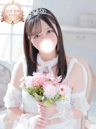 ちなつ