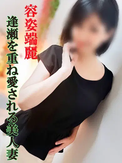 とわ