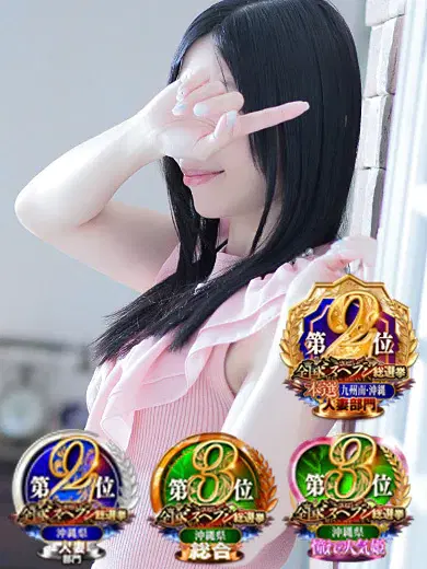 天野ひすい