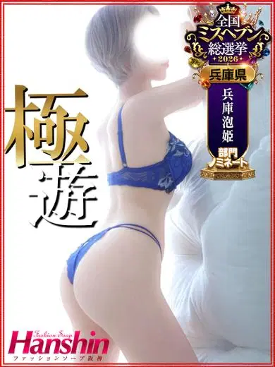 つぼみ