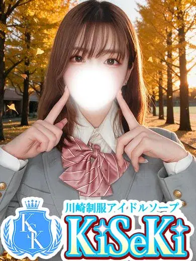 かおり