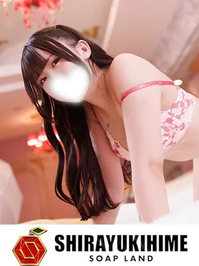 あるか