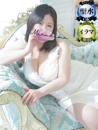 福永