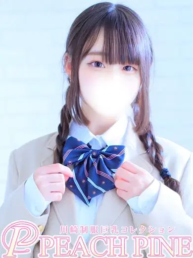 もち