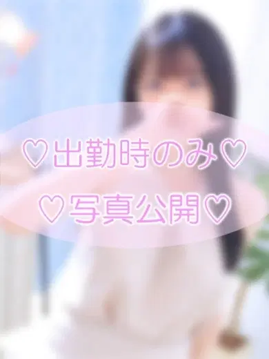 まい