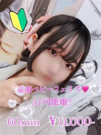 れに