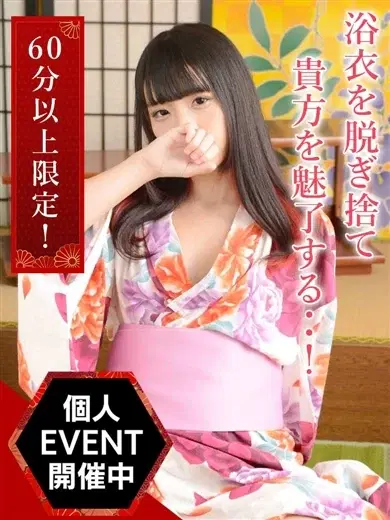 ななせ