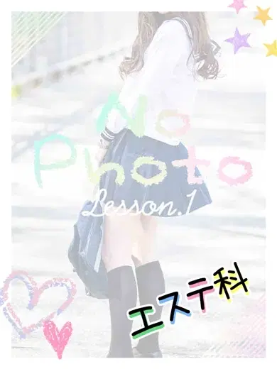 いずみ