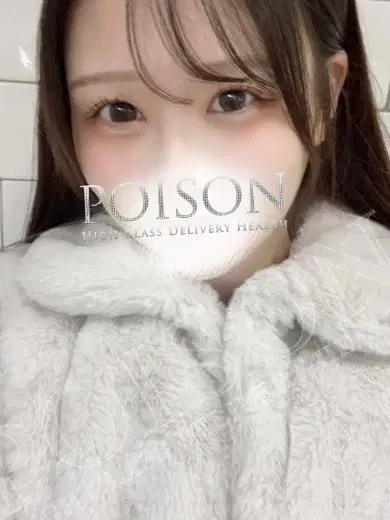 あみな