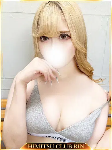 えりか