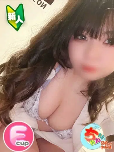 かなみ