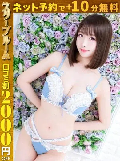 ましろ