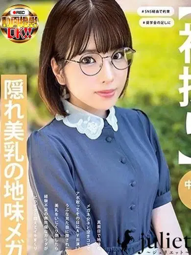 稲森ゆうひ