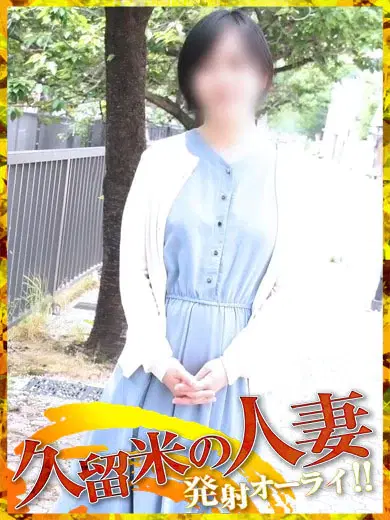 みか