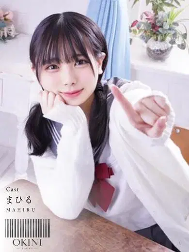 まひる
