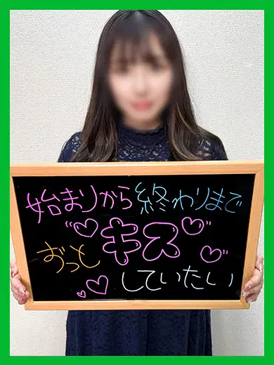 さち