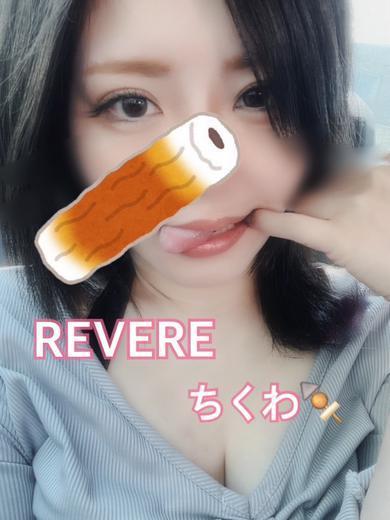 ちくわ