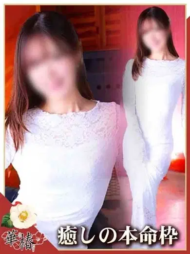 舞香