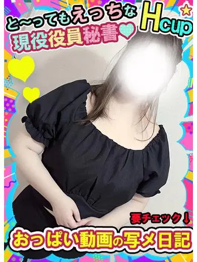 ゆのん