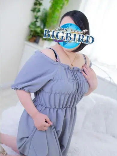 翠