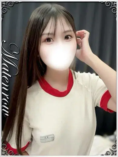 りる