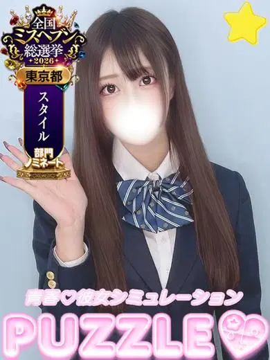くるみ