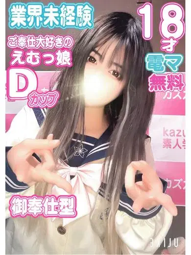 りみ