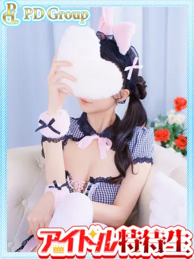 愛依