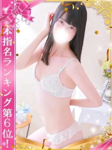 そのか