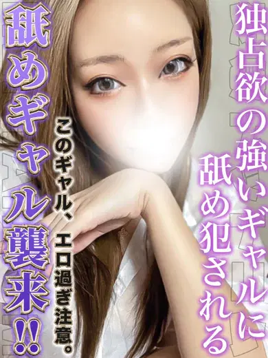 エリナ