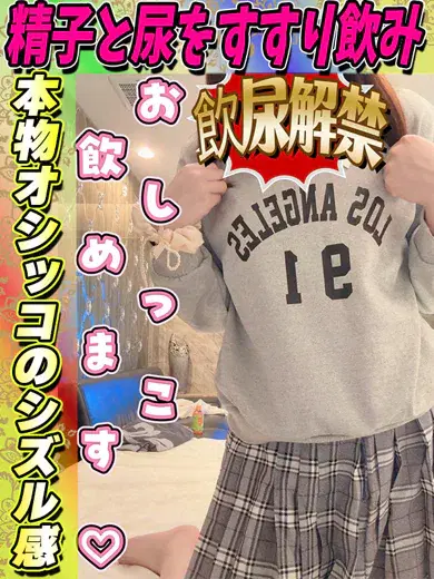 さやね