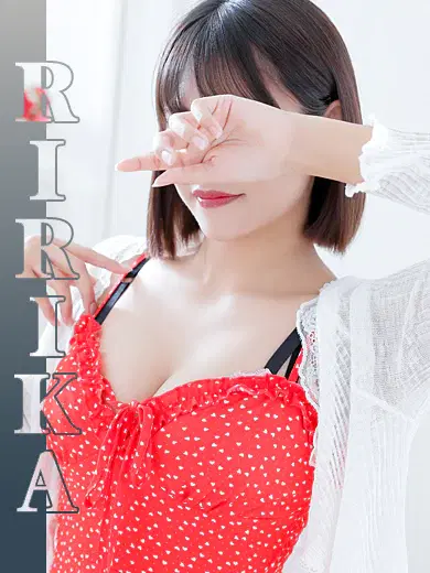 りりか