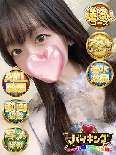 ゆゆみ
