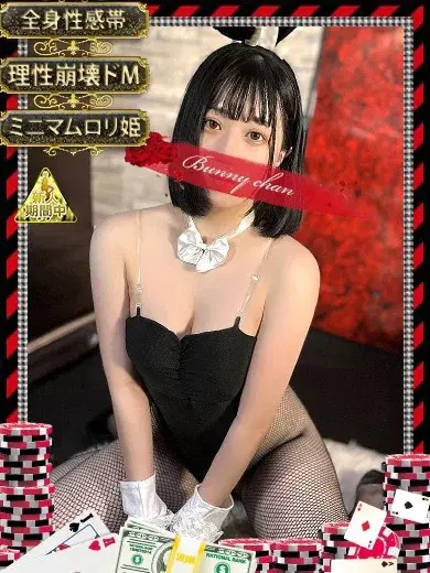 カエラ