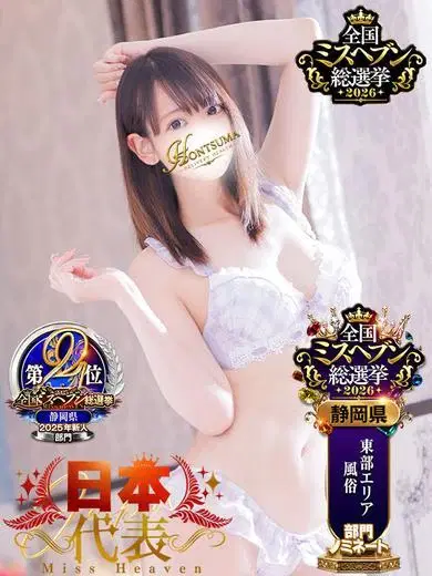 晴陽
