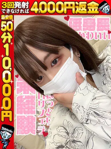 りほ