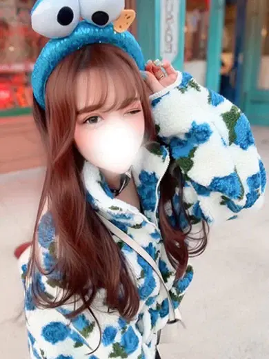 いこ
