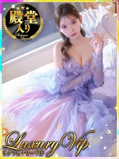 王妃瑠璃