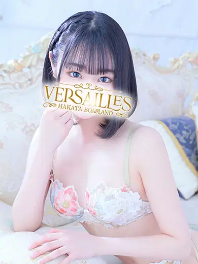 える