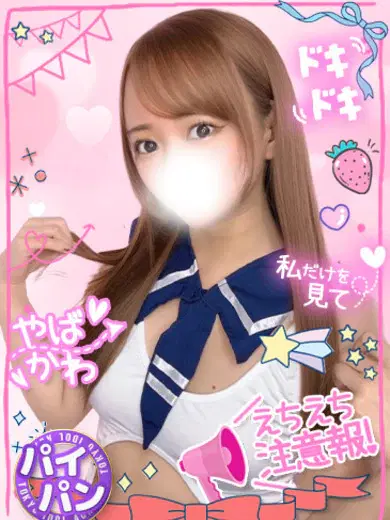 まりも