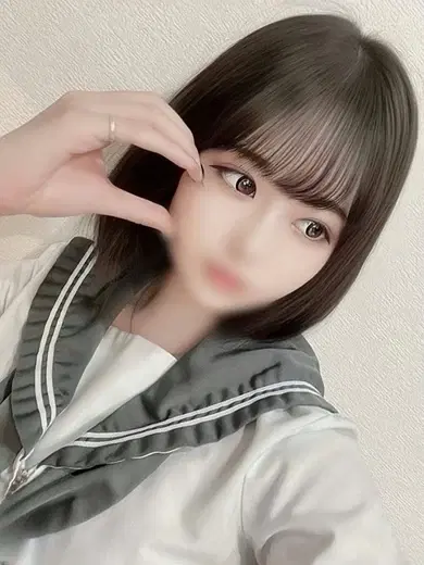 るな