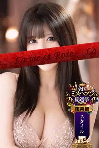 柚葉