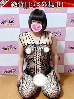 なぐも