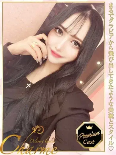 まりか