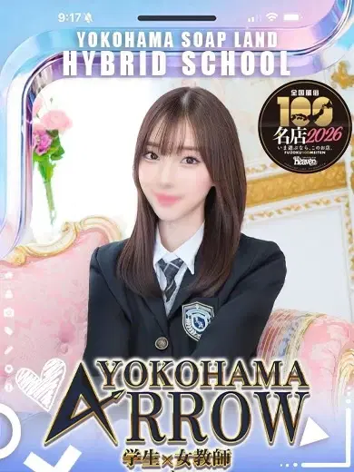 まあやん