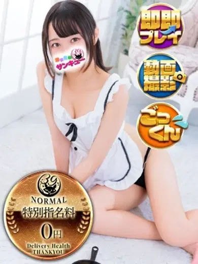 ぴぴ