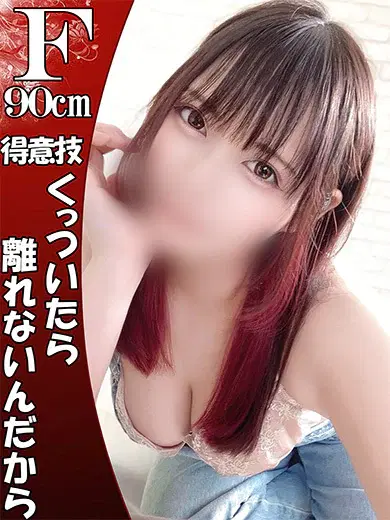 にちか