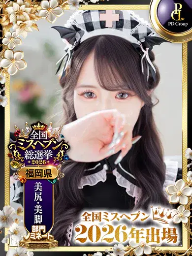 煌月かんな