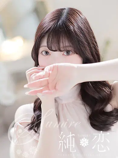 ゆうみ