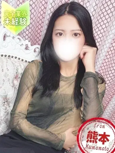 あんな